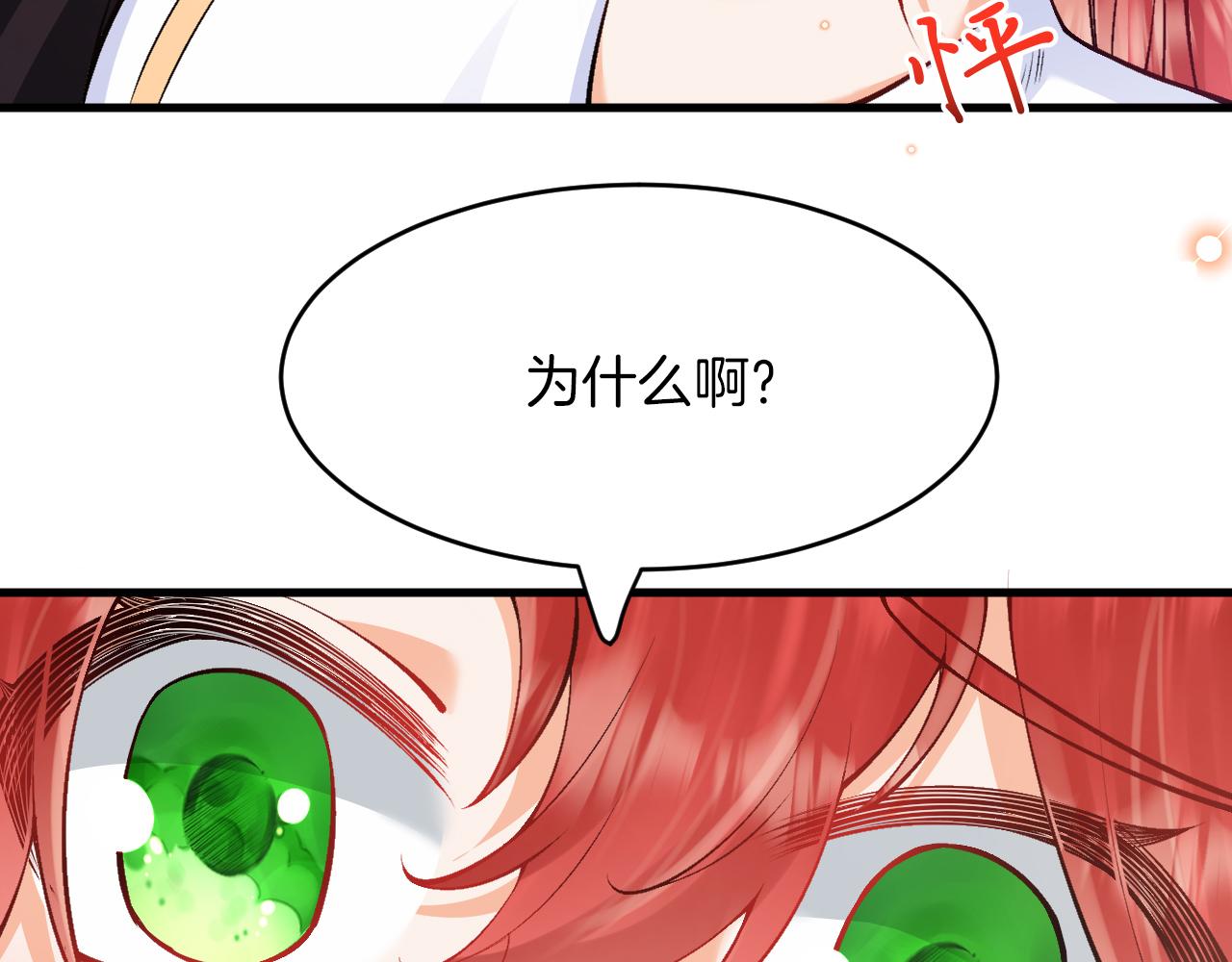 第20话 美术课(1/3)-第21话