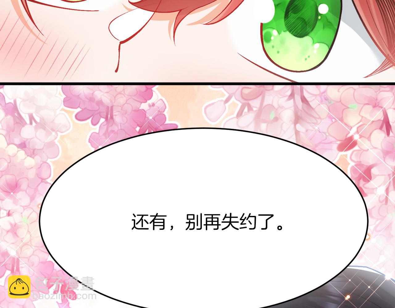 第20话 美术课(1/3)-第21话