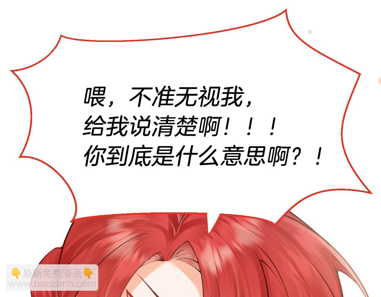 第20话 美术课(1/3)-第21话