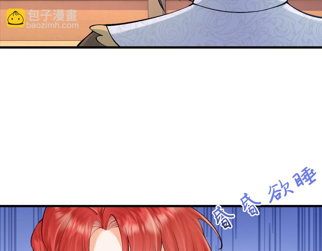 第20话 美术课(1/3)-第21话