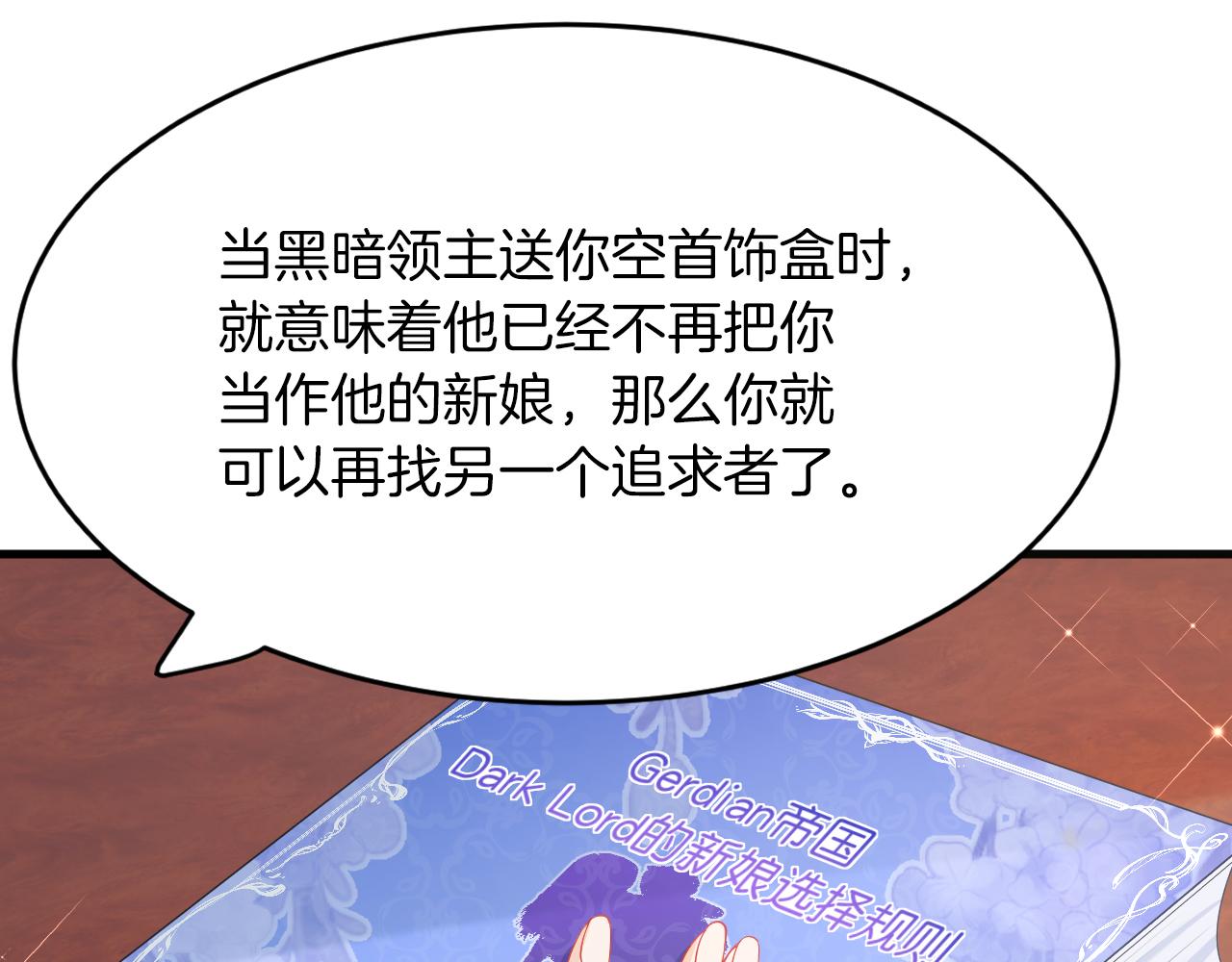 第20话 美术课(1/3)-第21话