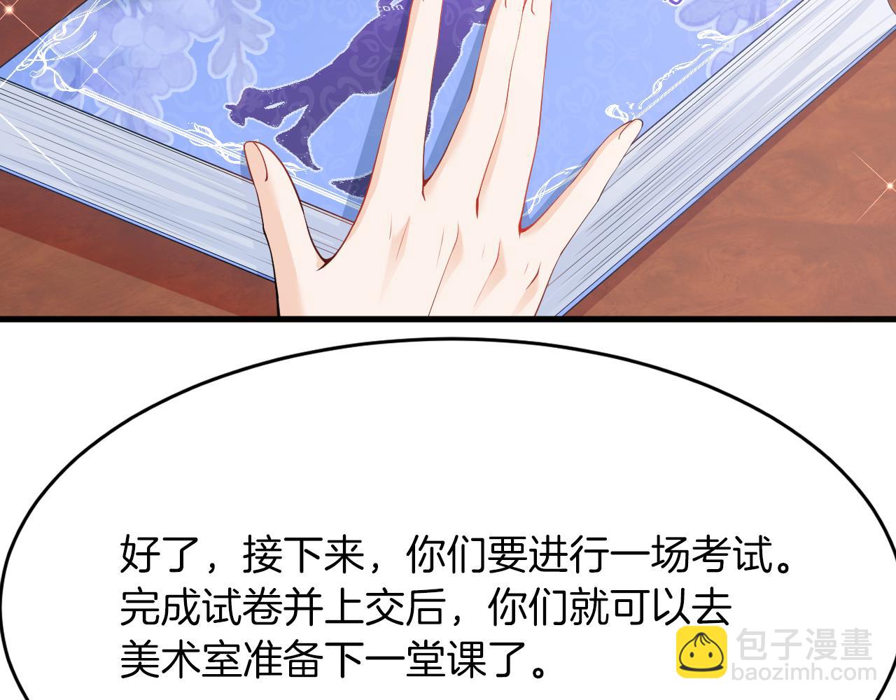 第20话 美术课(1/3)-第21话