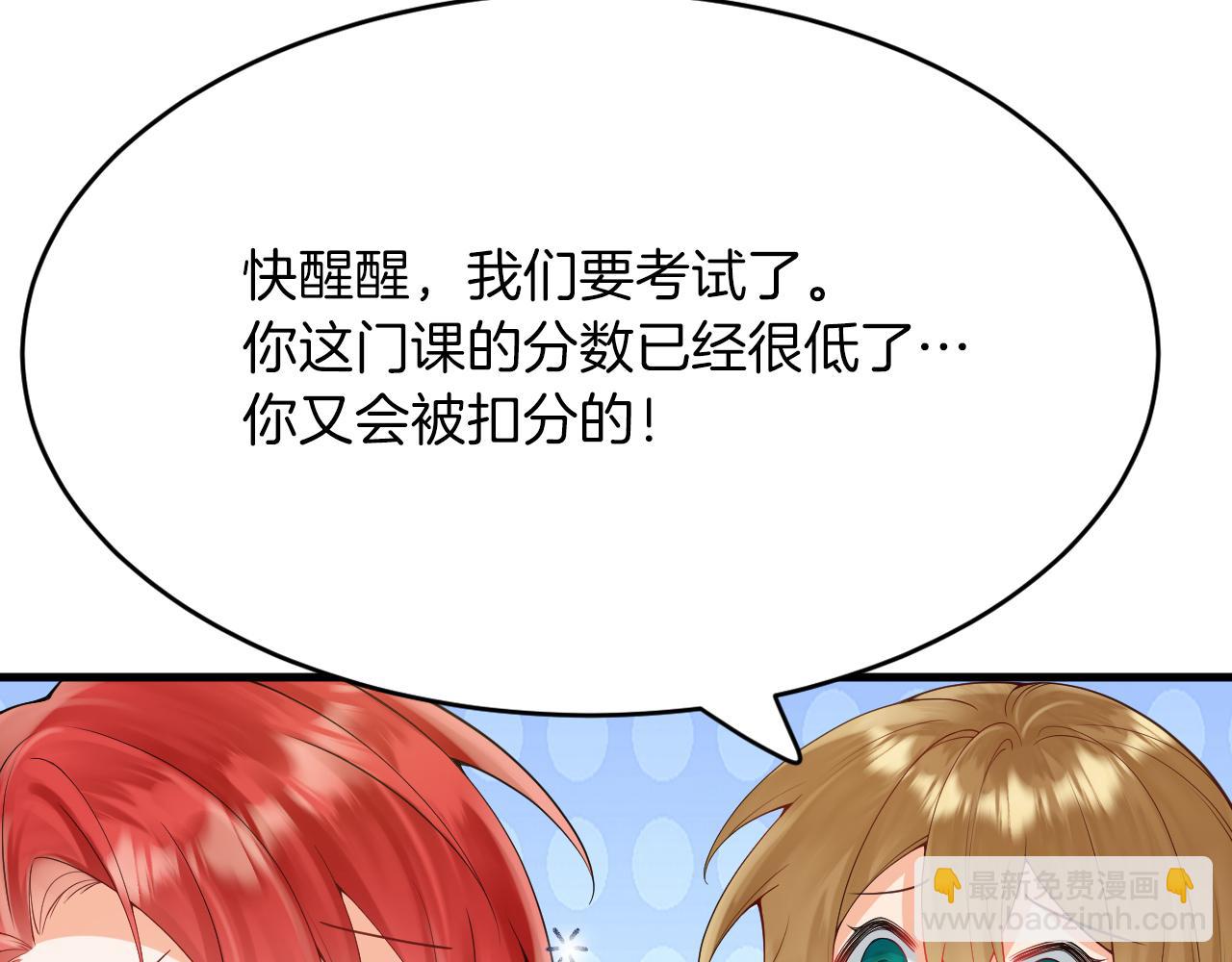 第20话 美术课(1/3)-第21话