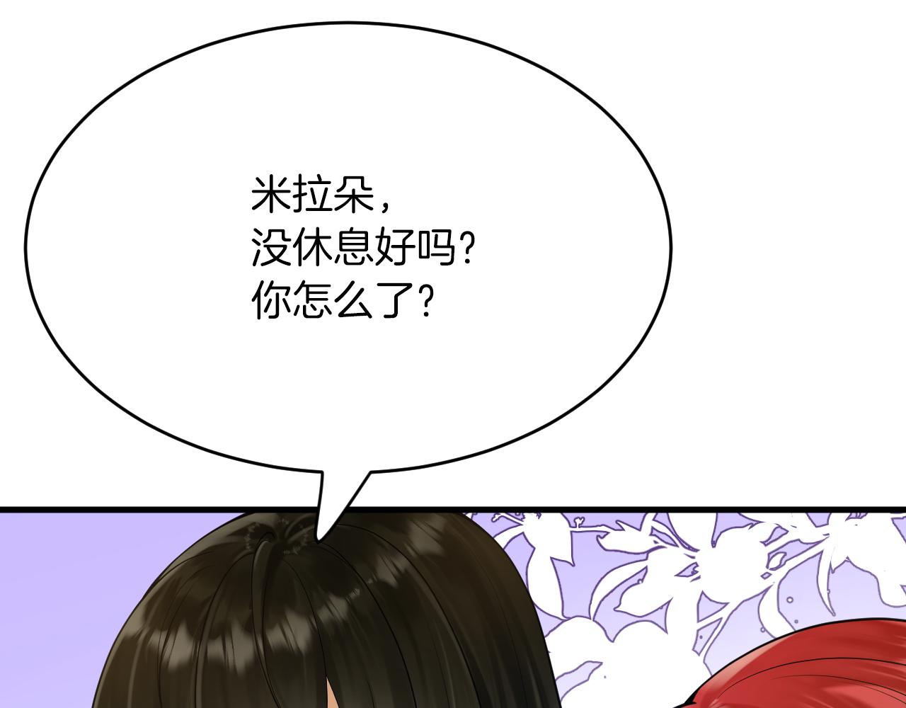 第20话 美术课(1/3)-第21话