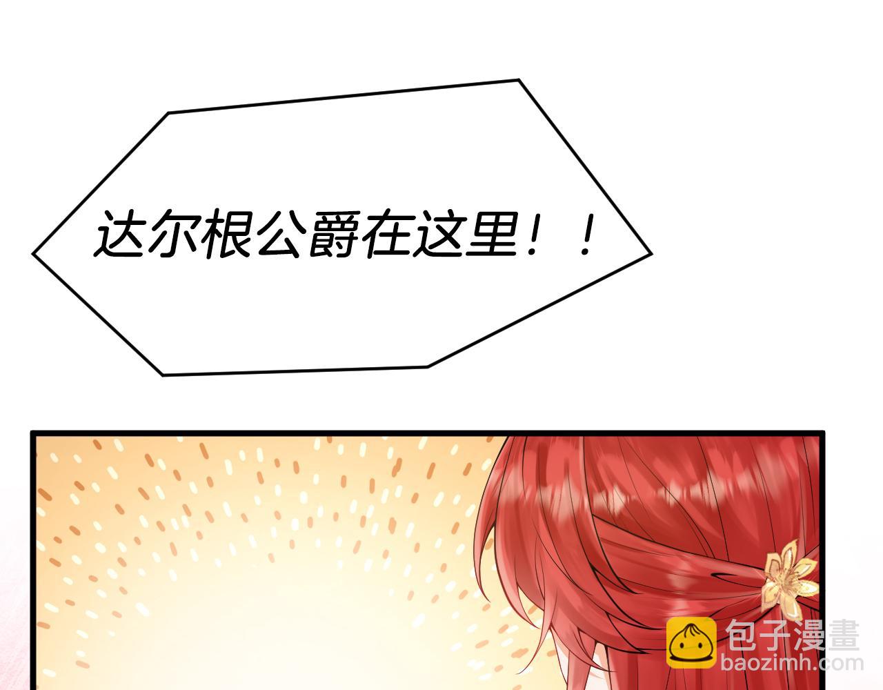 第20话 美术课(1/3)-第21话