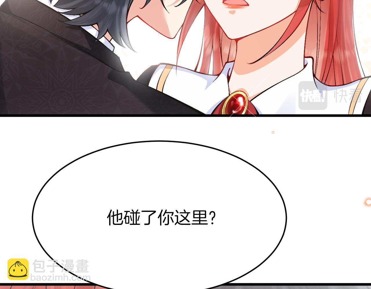 第20话 美术课(1/3)-第21话