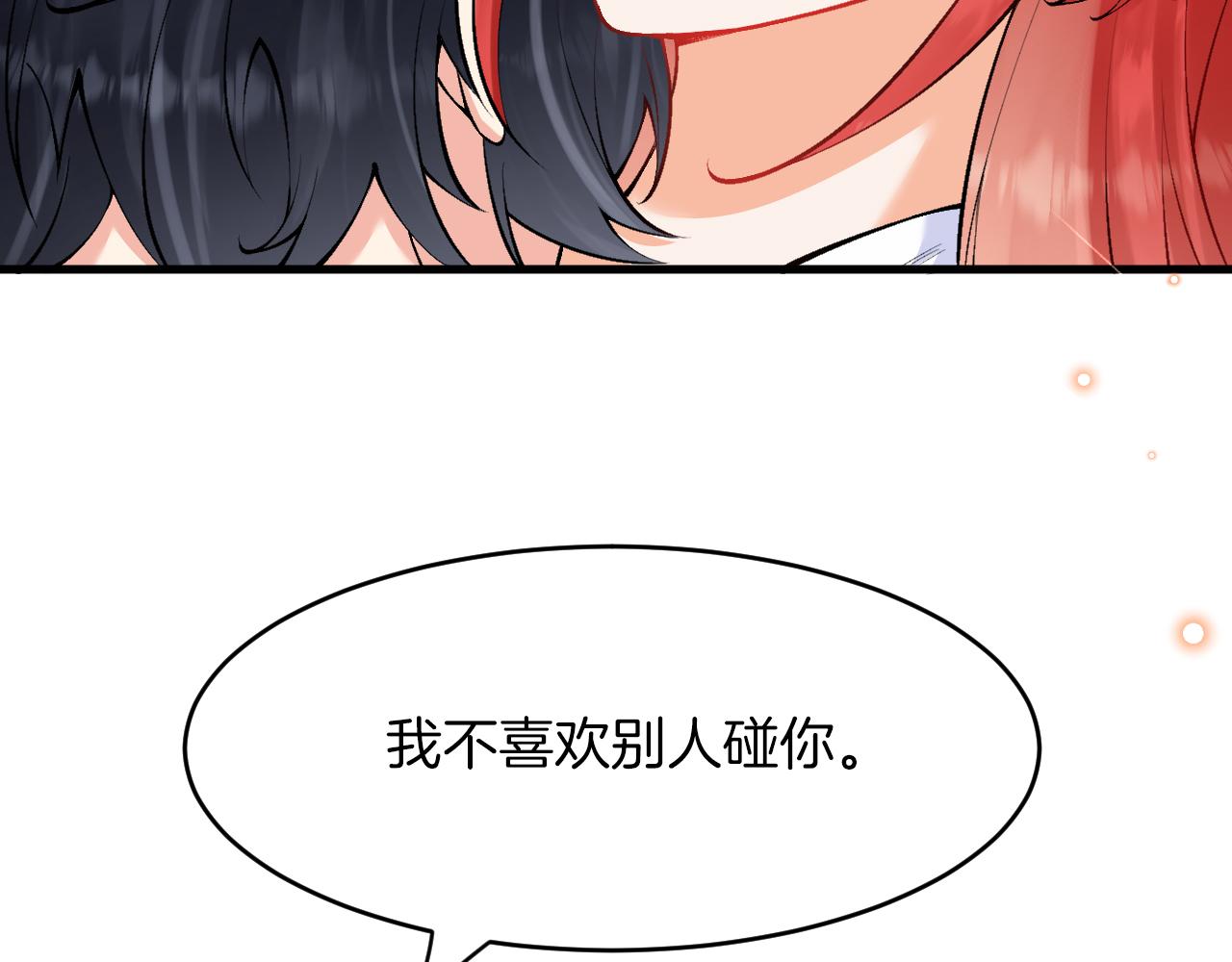 第20话 美术课(1/3)-第21话