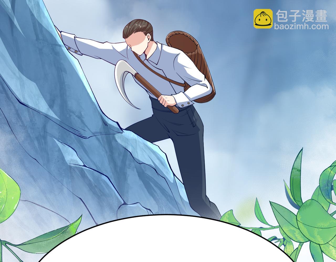 第22话 你是在等我吗？(1/3)-第23话