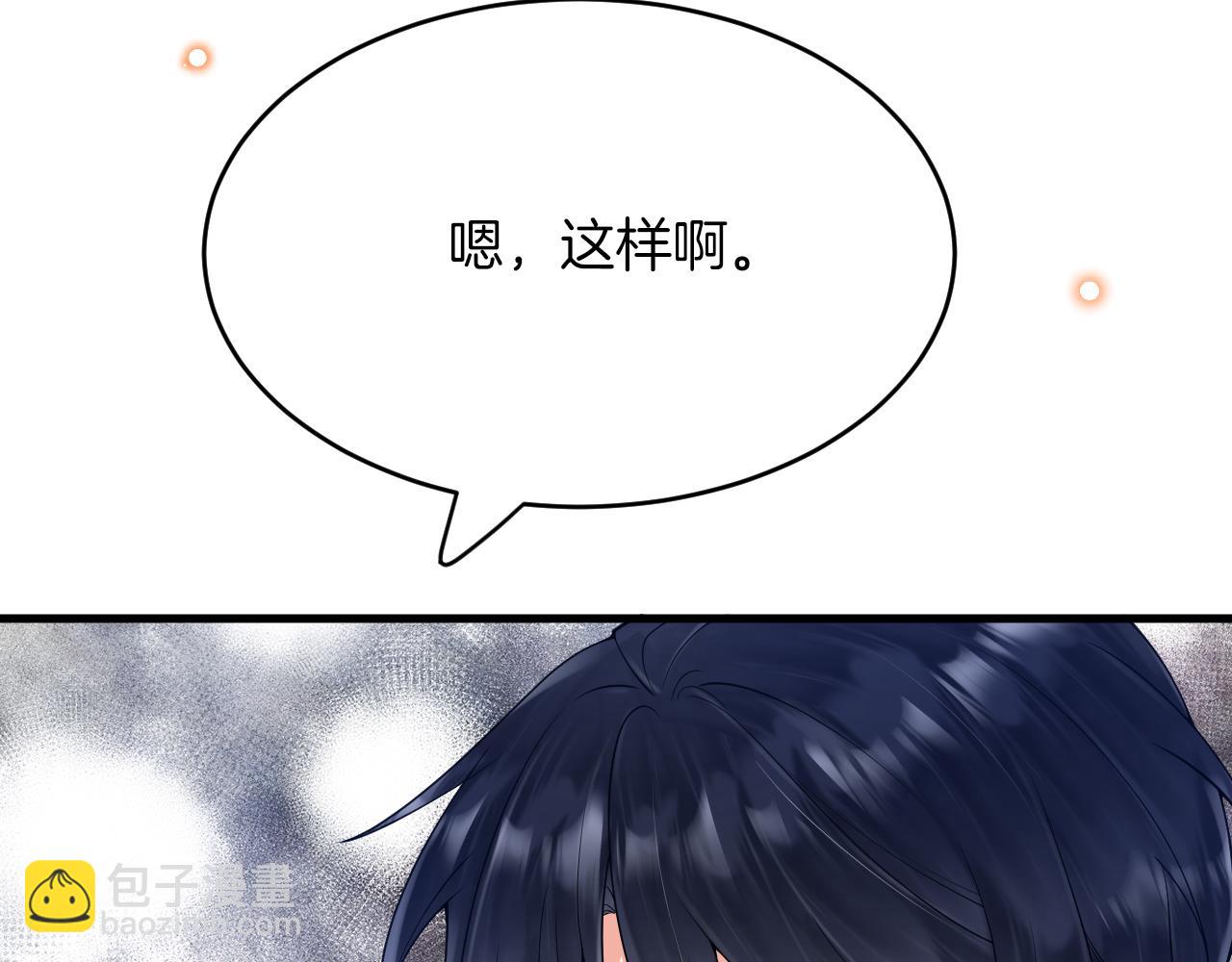 第22话 你是在等我吗？(1/3)-第23话