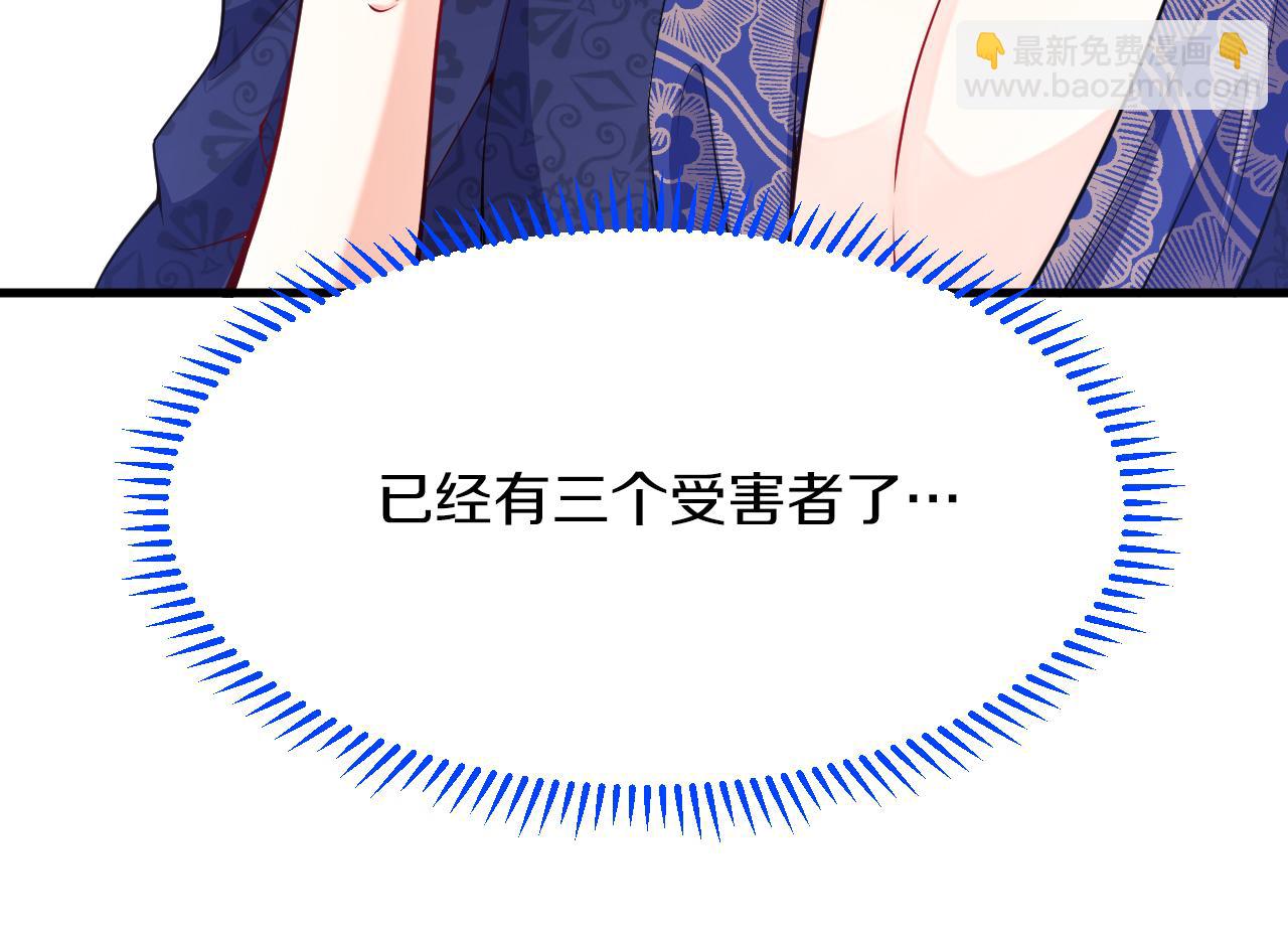 第22话 你是在等我吗？(1/3)-第23话