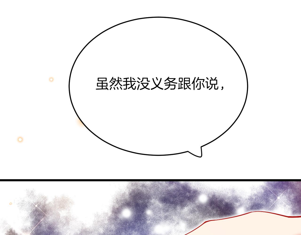 第22话 你是在等我吗？(1/3)-第23话