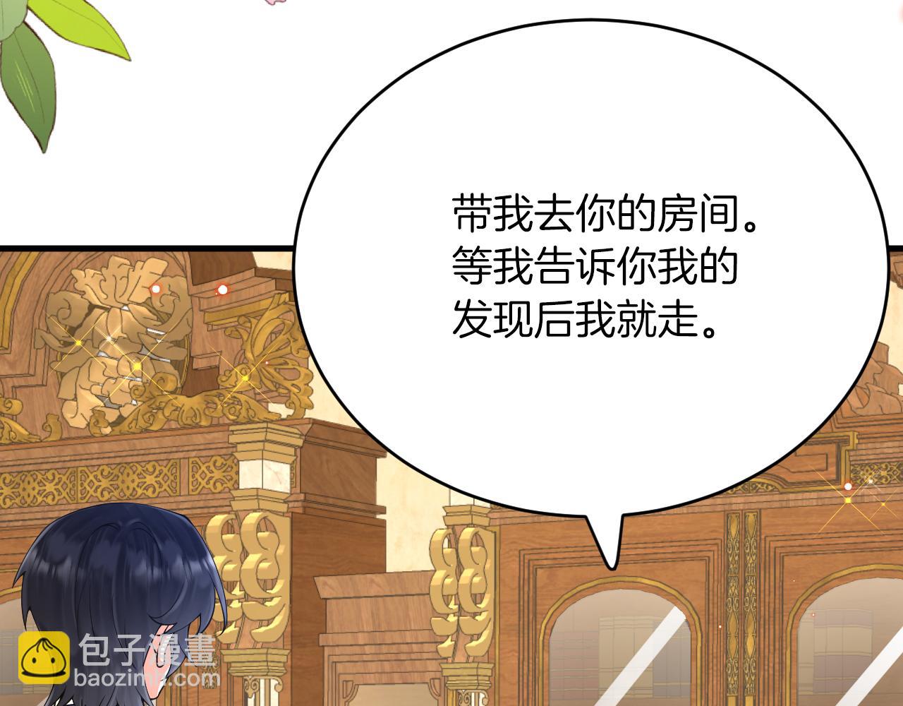 第22话 你是在等我吗？(1/3)-第23话