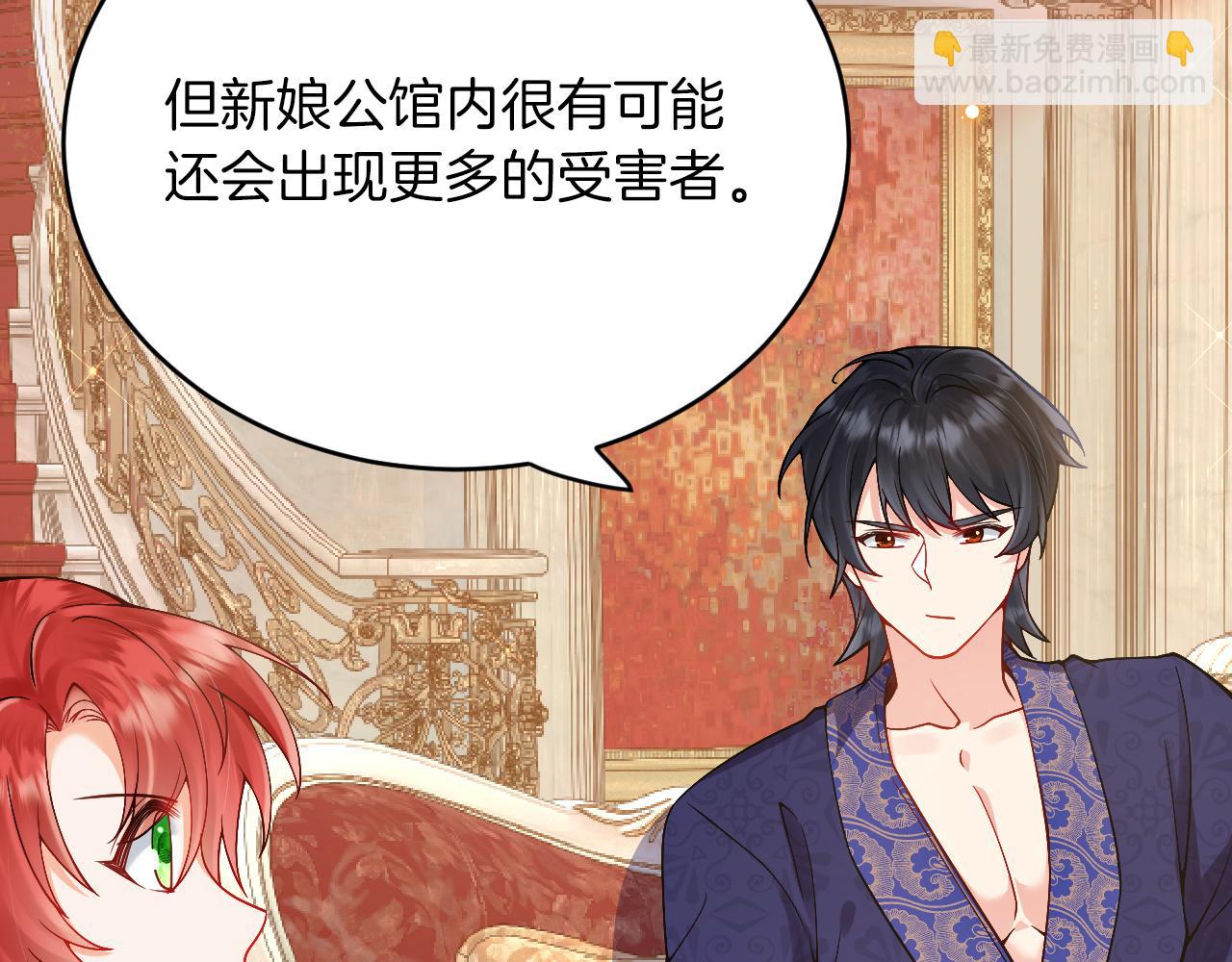 第22话 你是在等我吗？(1/3)-第23话