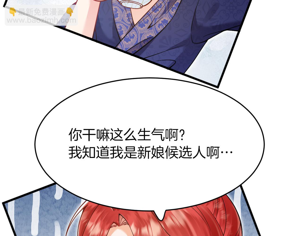 第22话 你是在等我吗？(1/3)-第23话