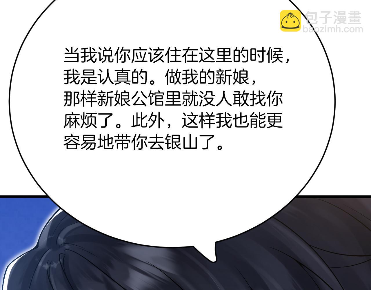 第22话 你是在等我吗？(1/3)-第23话