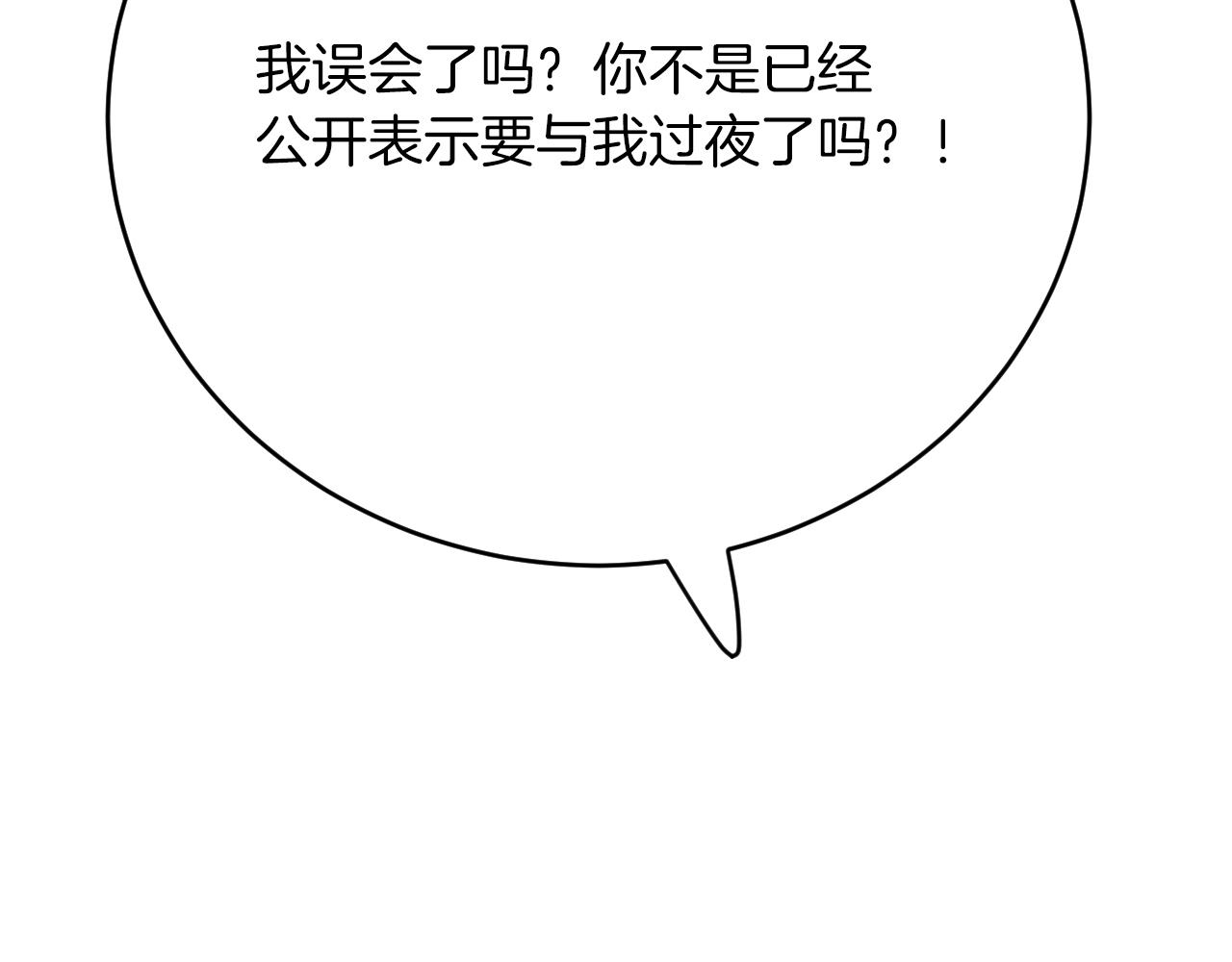 第24话 心动的感觉(1/3)-第25话