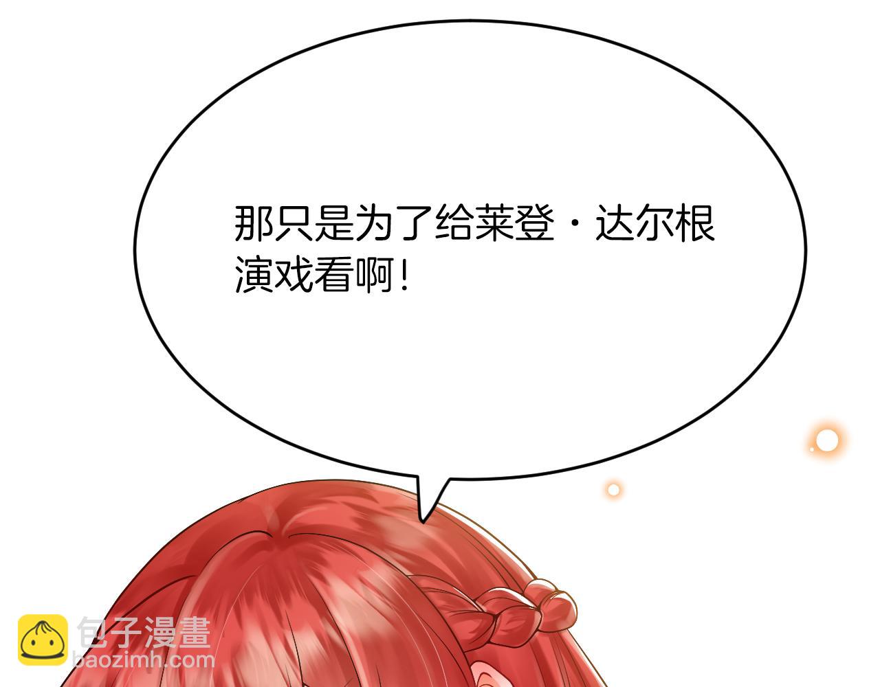 第24话 心动的感觉(1/3)-第25话