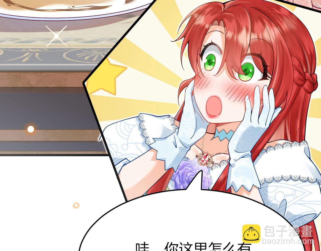 第24话 心动的感觉(1/3)-第25话