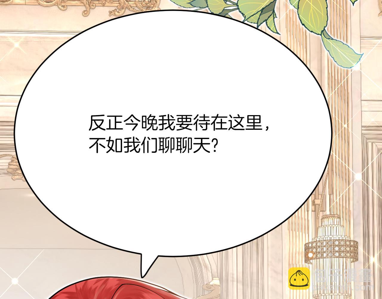 第24话 心动的感觉(1/3)-第25话