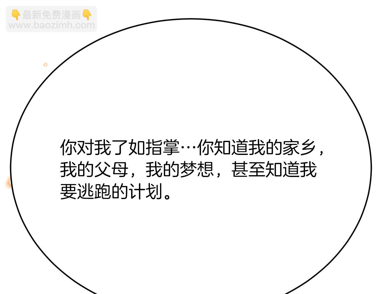 第24话 心动的感觉(1/3)-第25话