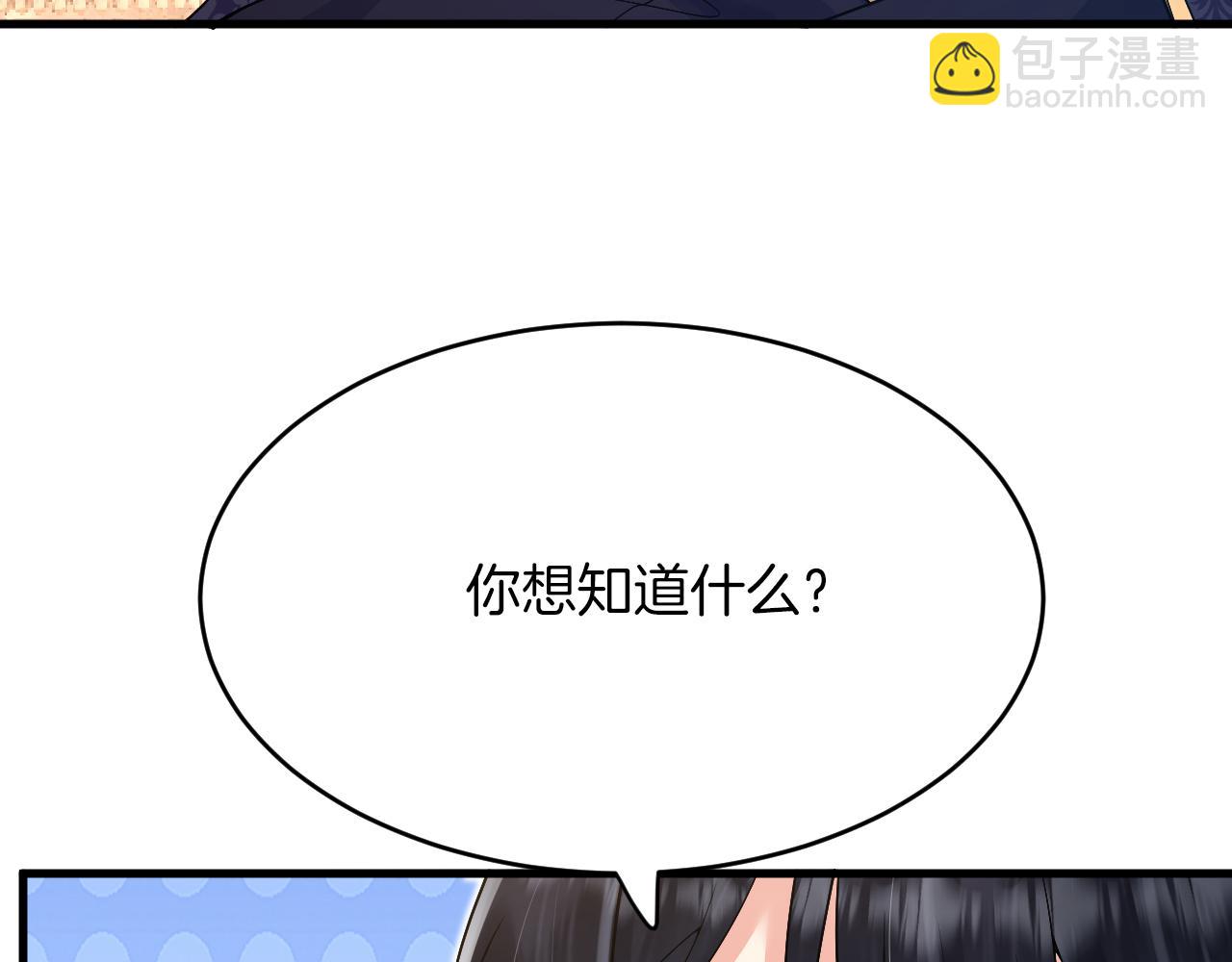 第24话 心动的感觉(1/3)-第25话