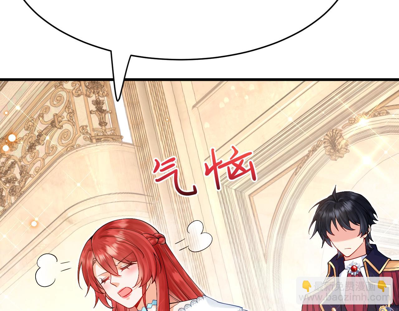 第24话 心动的感觉(1/3)-第25话