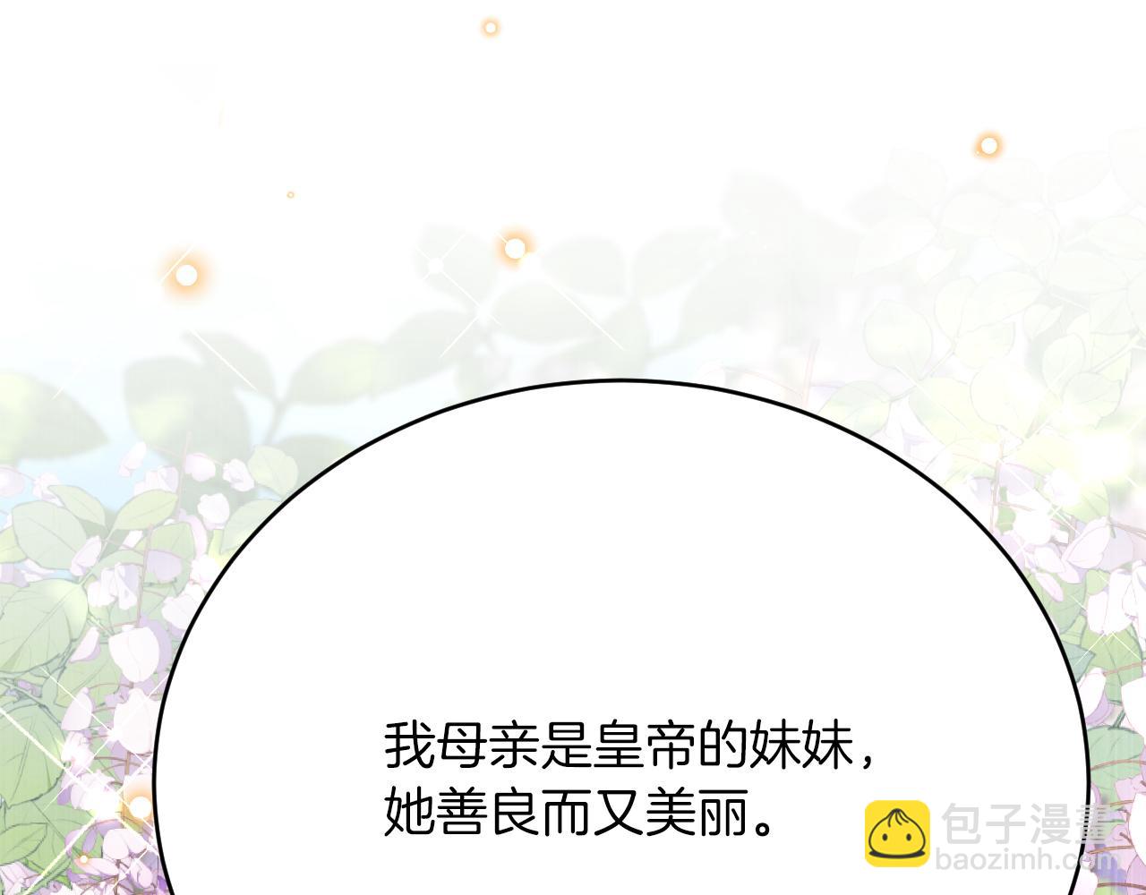 第24话 心动的感觉(1/3)-第25话