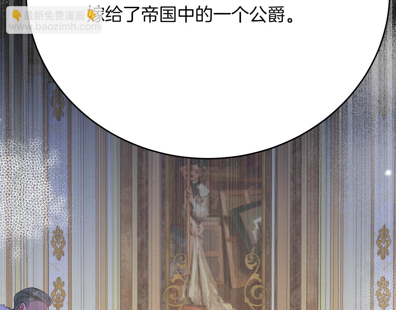 第24话 心动的感觉(1/3)-第25话