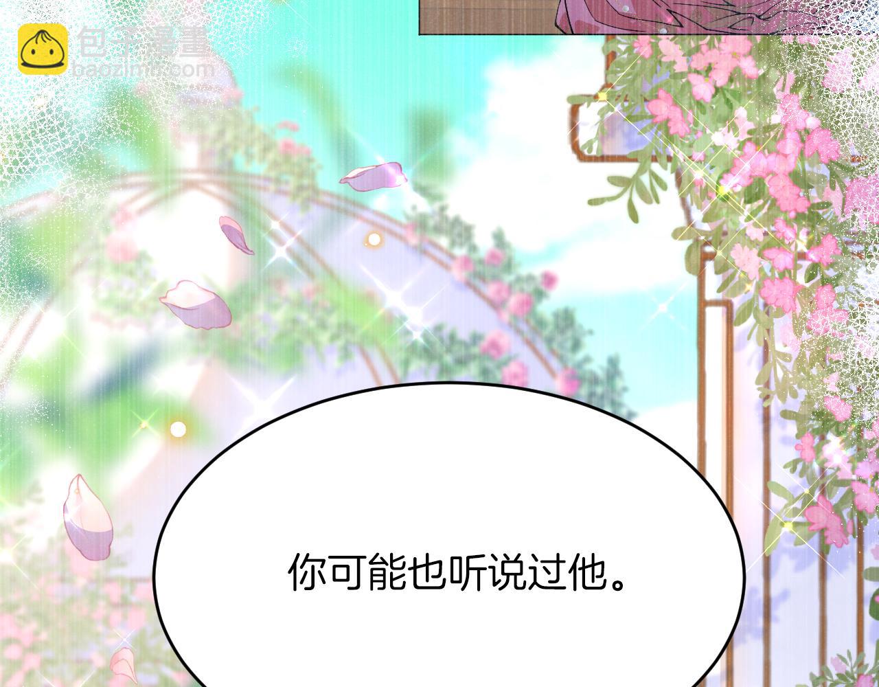 第24话 心动的感觉(1/3)-第25话