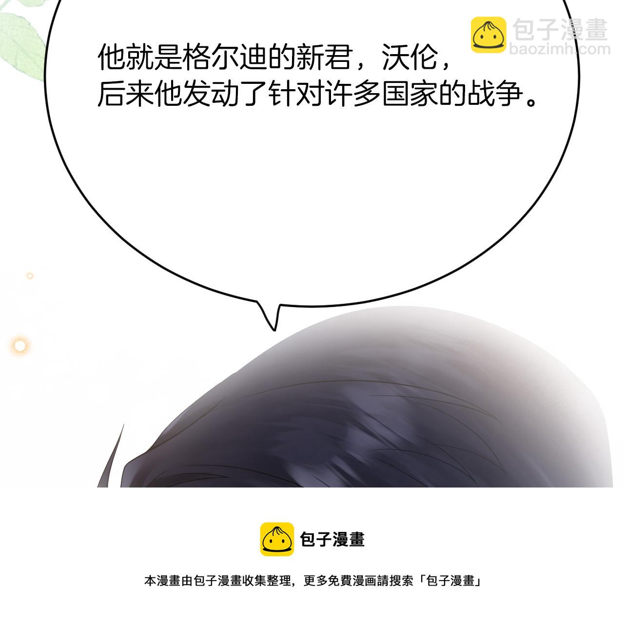 第24话 心动的感觉(1/3)-第25话