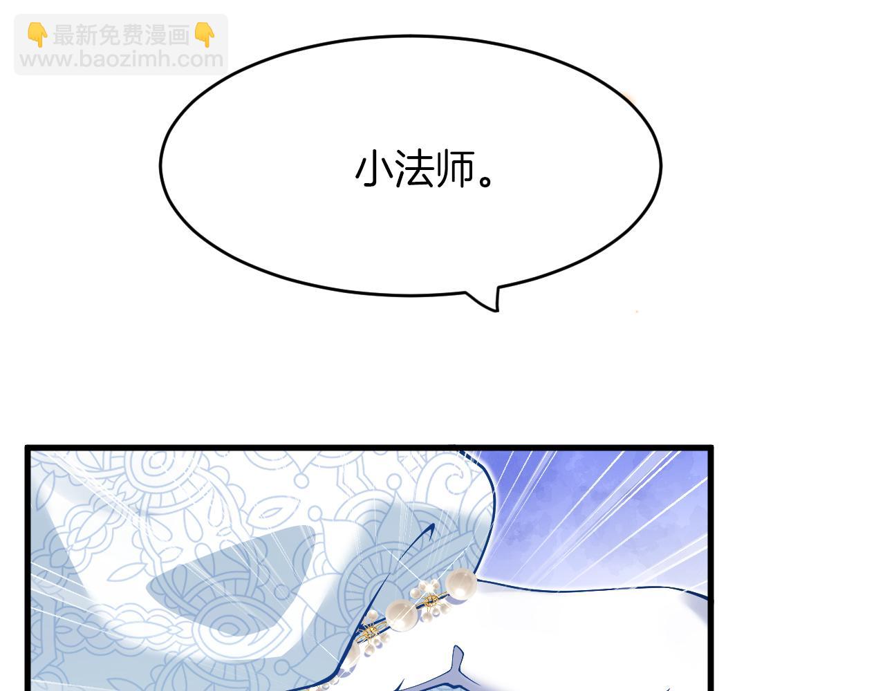 第24话 心动的感觉(1/3)-第25话