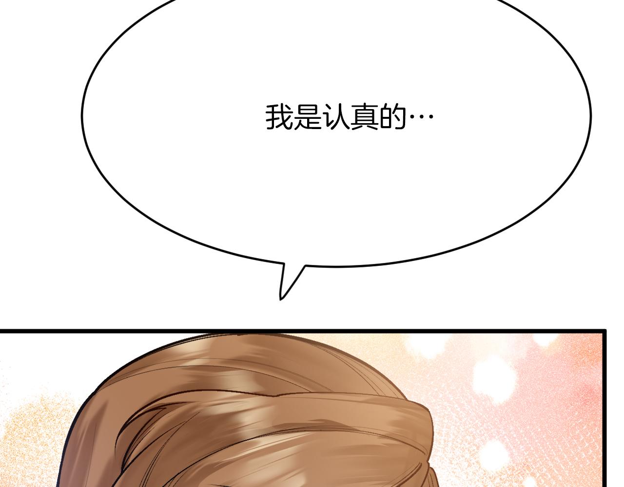 第26话 约会日(1/3)-第27话