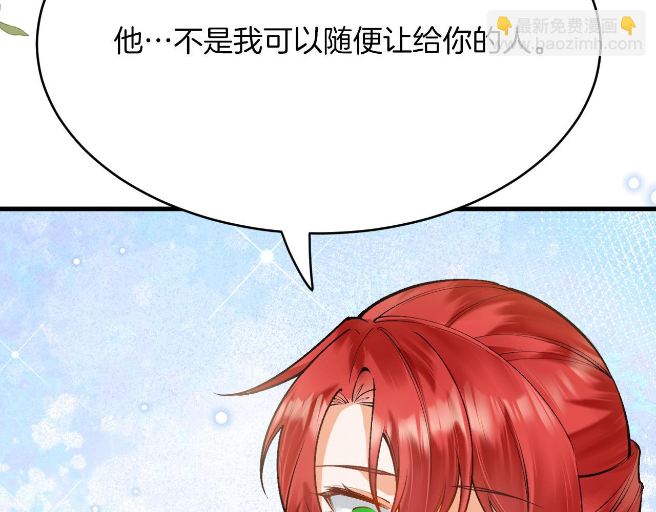 第26话 约会日(1/3)-第27话