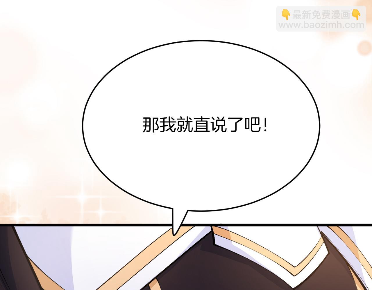 第26话 约会日(1/3)-第27话