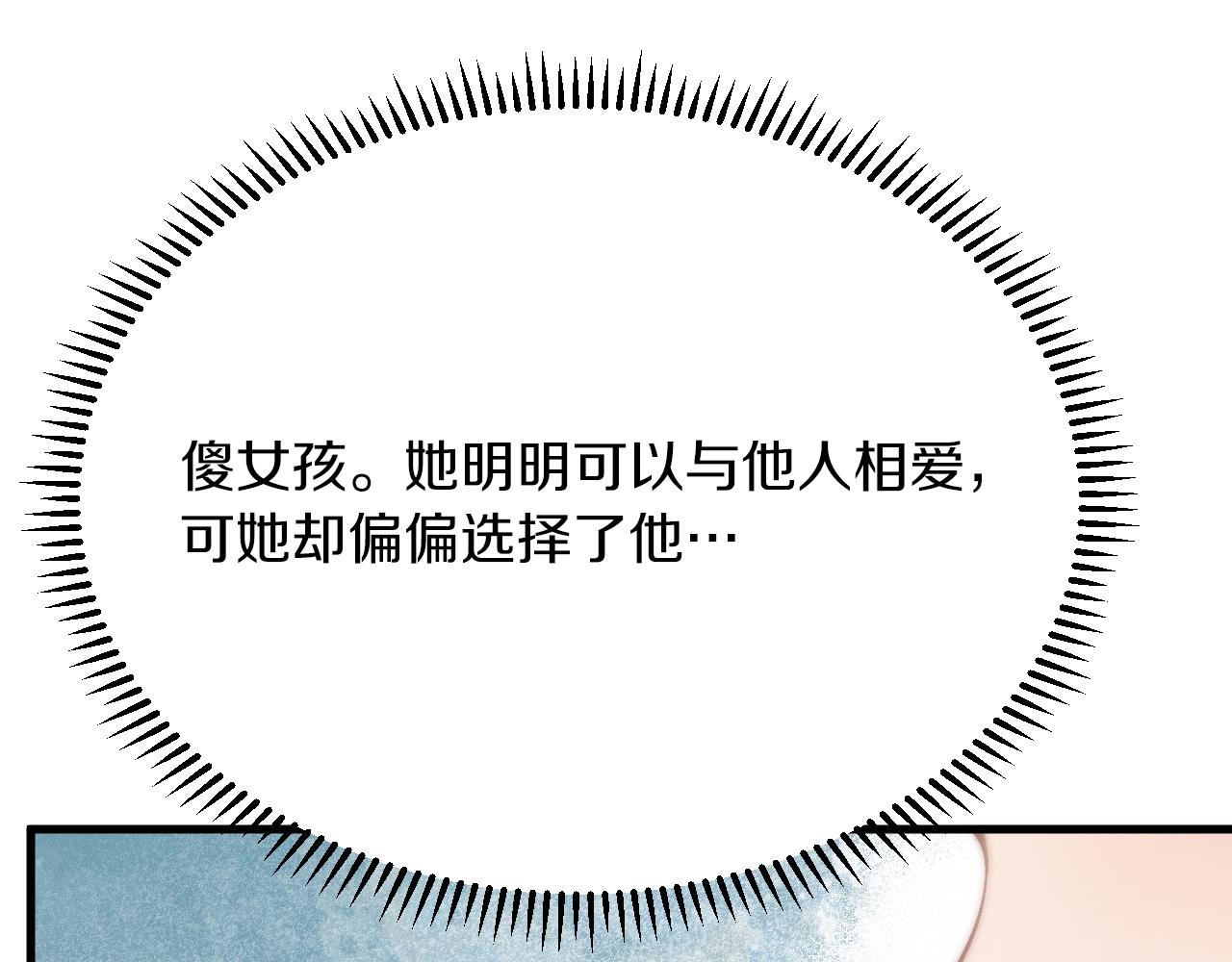 第26话 约会日(1/3)-第27话