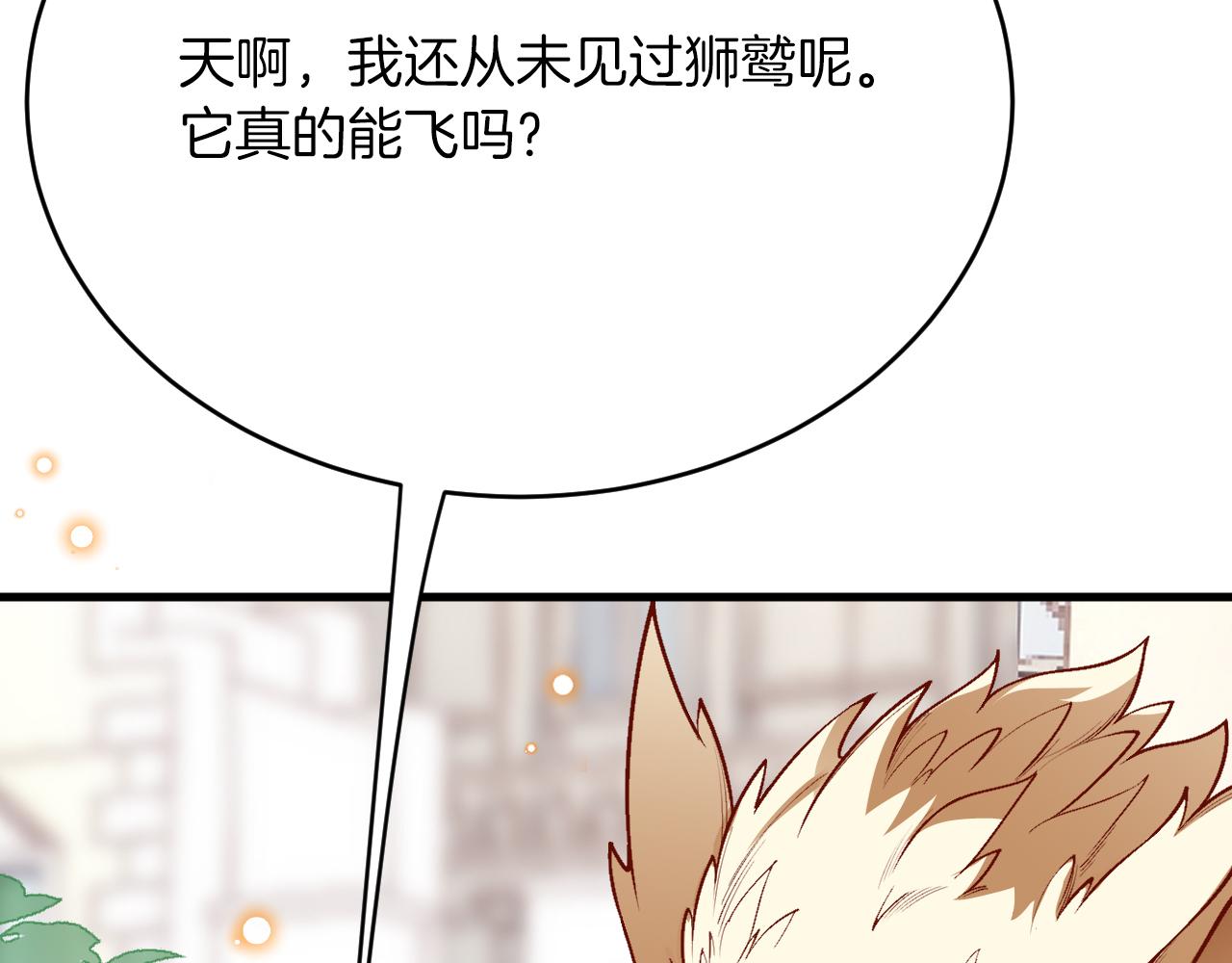 第26话 约会日(1/3)-第27话