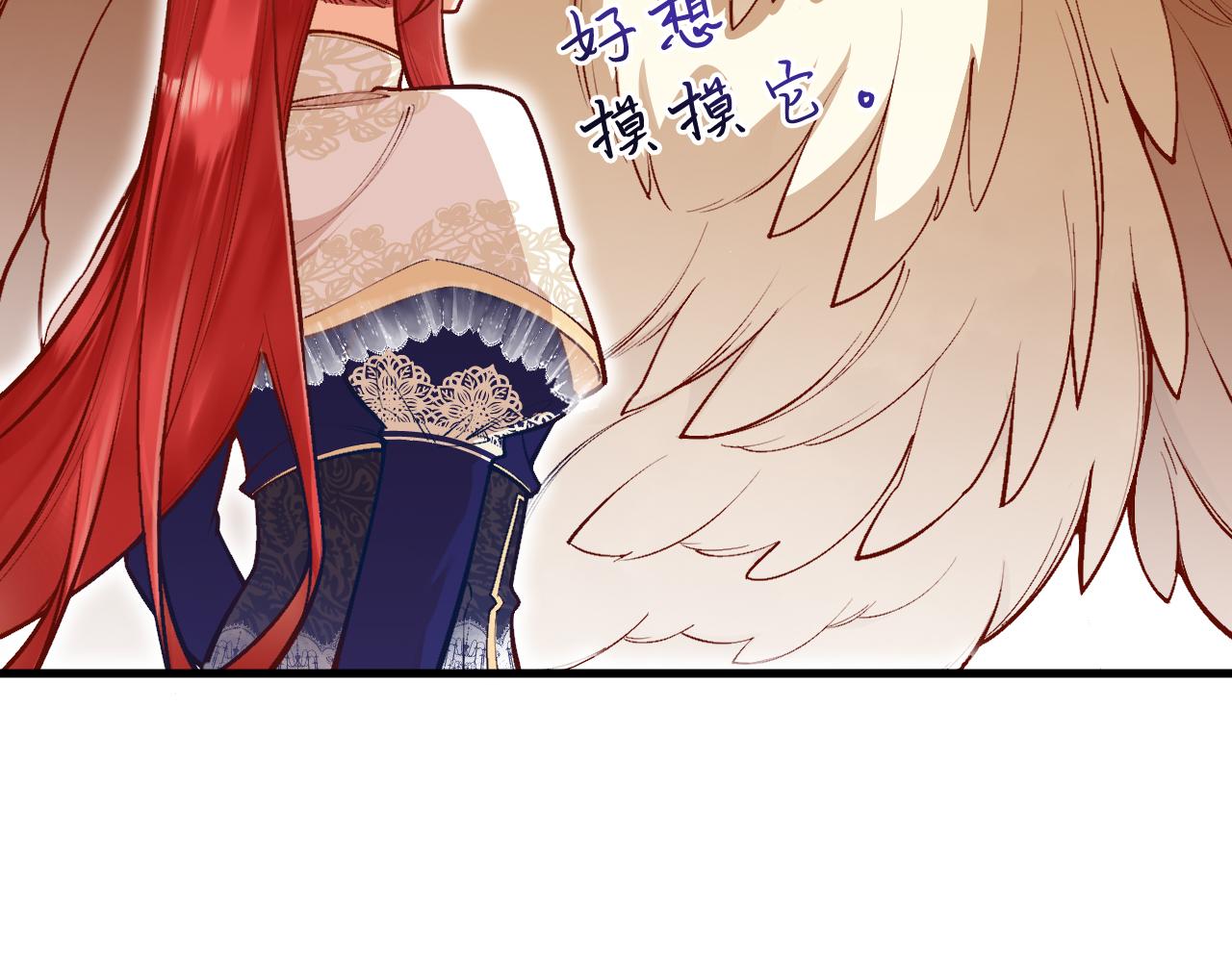 第26话 约会日(1/3)-第27话