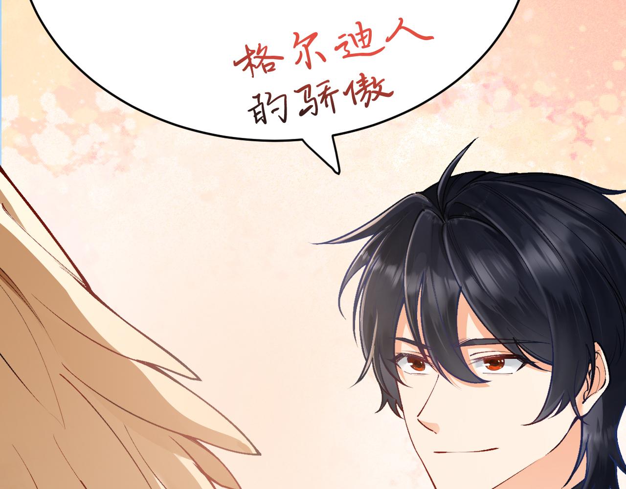 第26话 约会日(1/3)-第27话