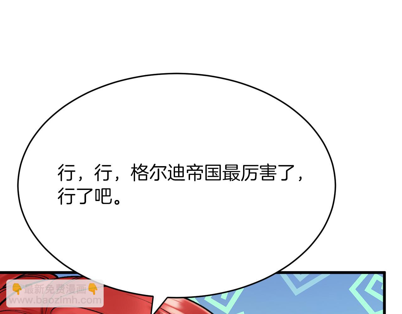 第26话 约会日(1/3)-第27话