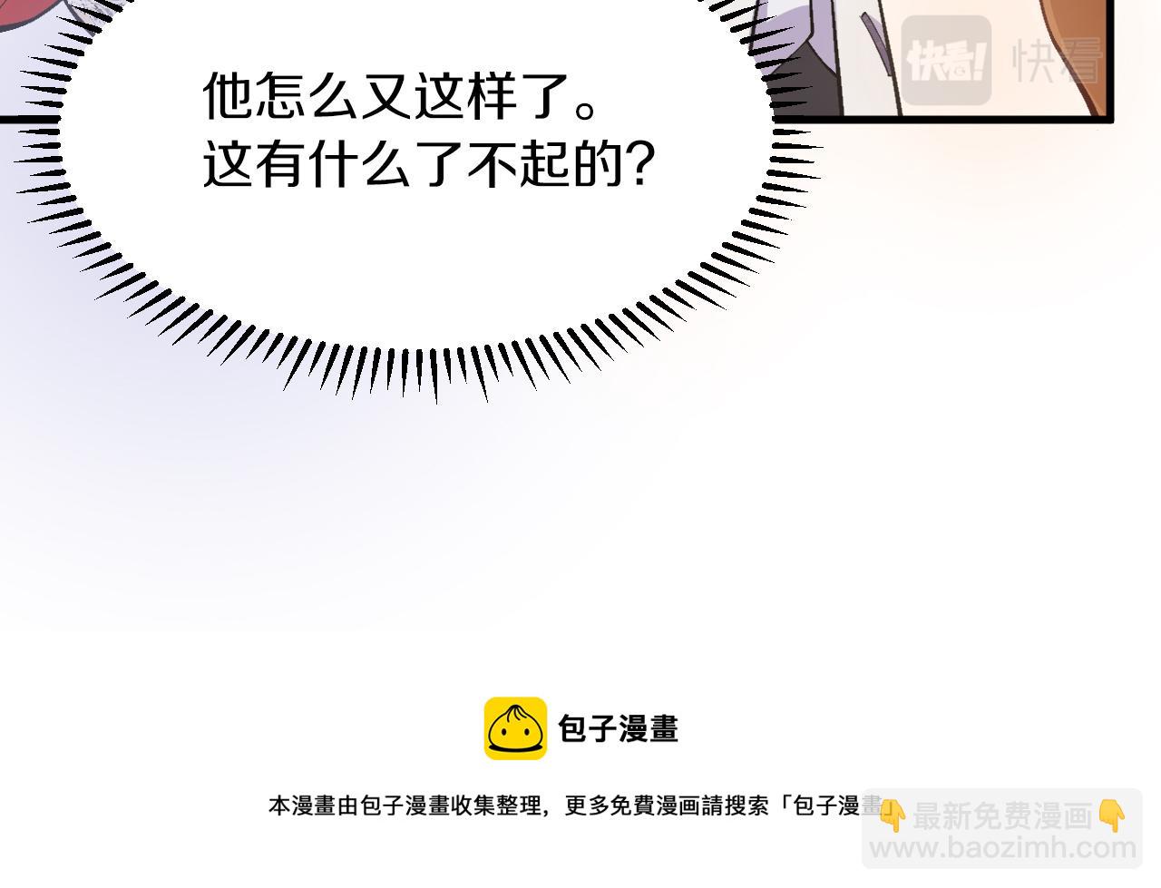 第26话 约会日(1/3)-第27话