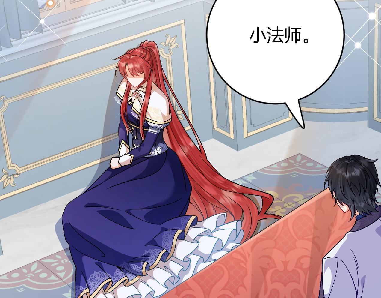 第28话 噩梦？(1/3)-第29话