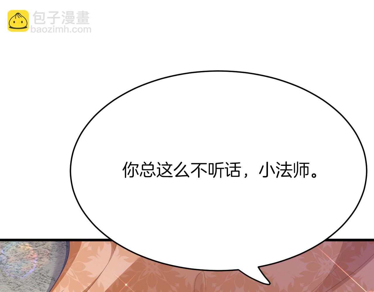 第28话 噩梦？(1/3)-第29话