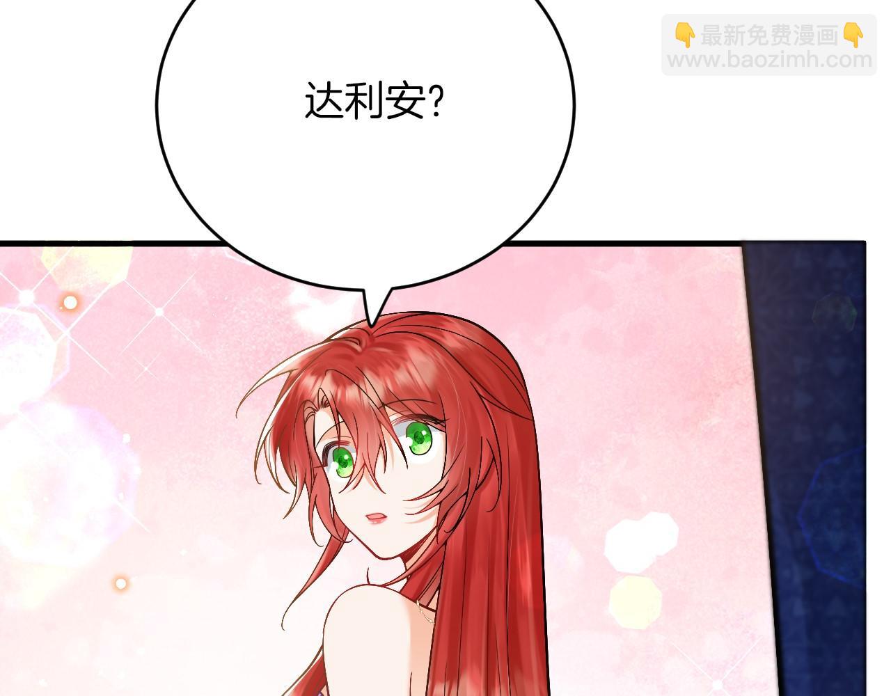 第28话 噩梦？(1/3)-第29话