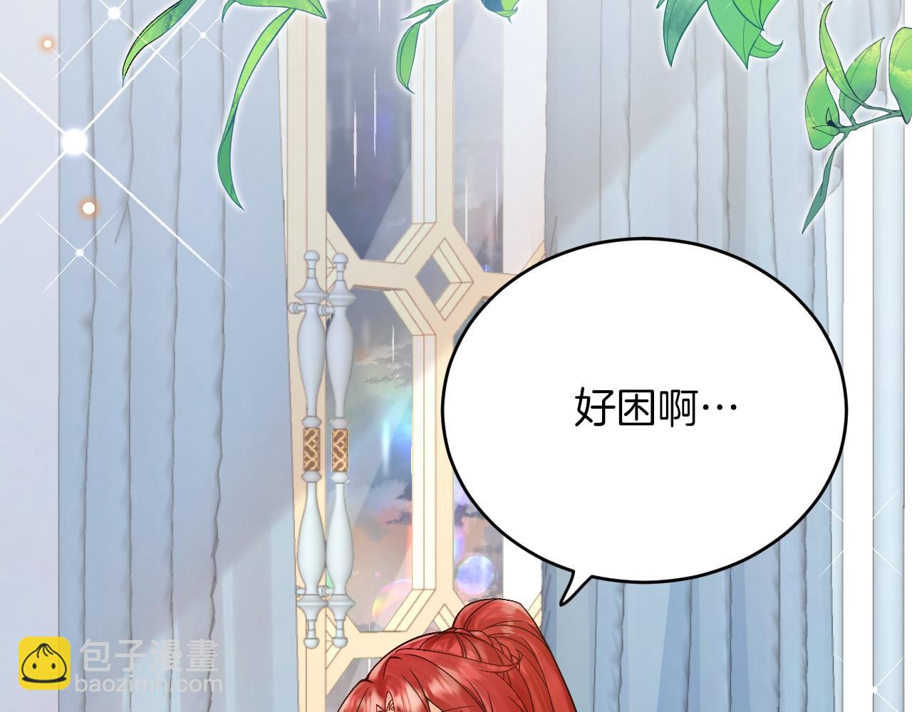 第28话 噩梦？(1/3)-第29话