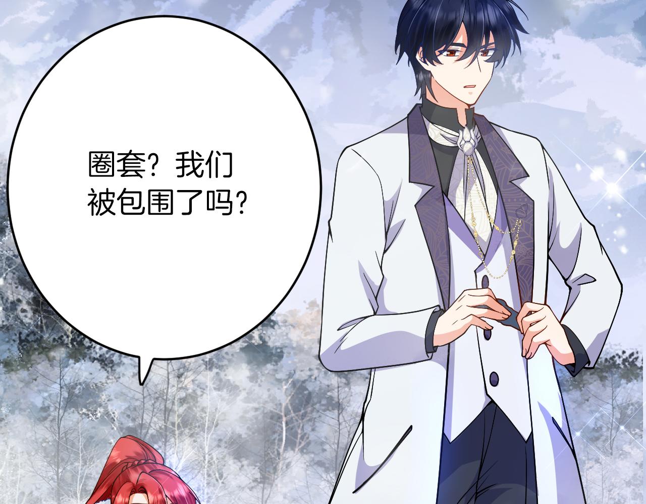 第30话 舍身相救(1/4)-第31话