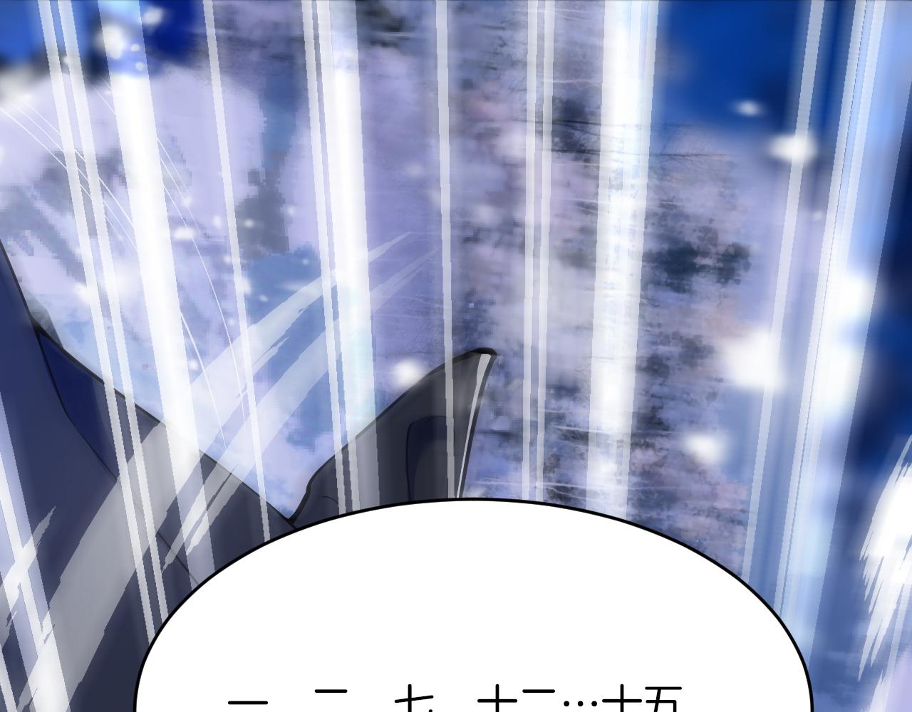 第30话 舍身相救(1/4)-第31话