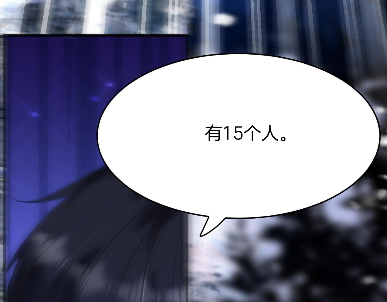 第30话 舍身相救(1/4)-第31话