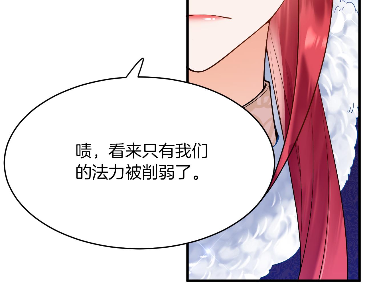 第30话 舍身相救(1/4)-第31话