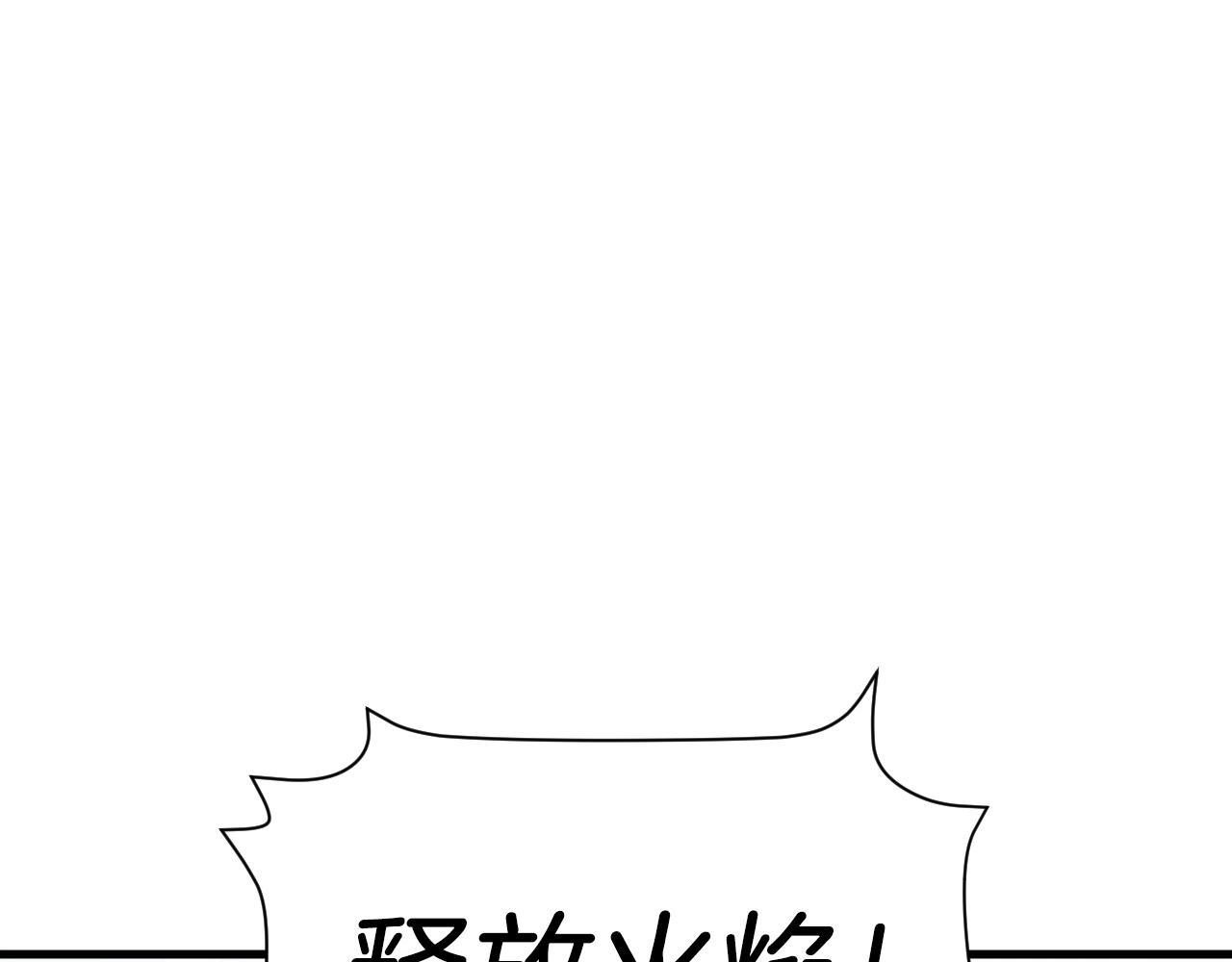 第30话 舍身相救(1/4)-第31话