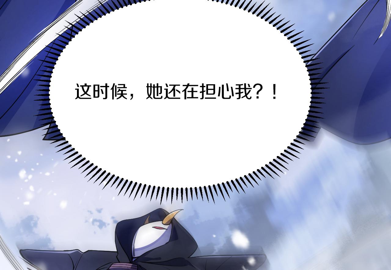 第30话 舍身相救(1/4)-第31话